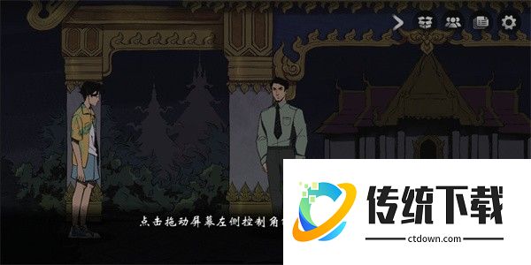 风筝