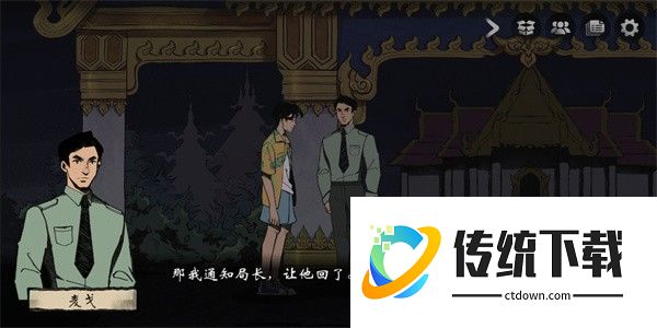 风筝