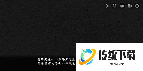 风筝