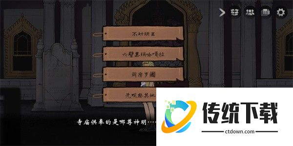 风筝