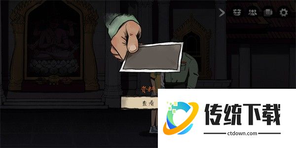 风筝
