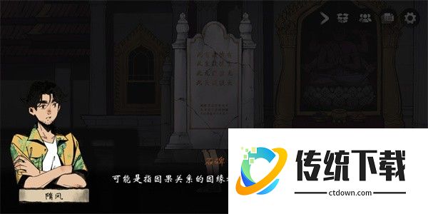 风筝
