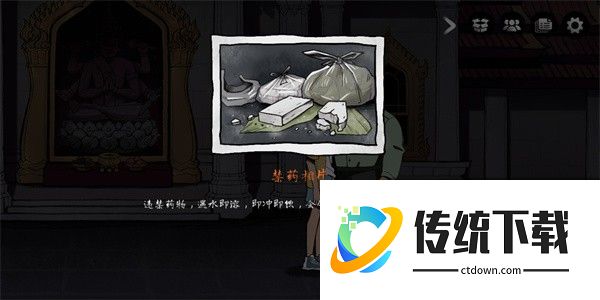 风筝