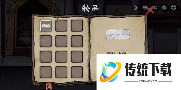 风筝
