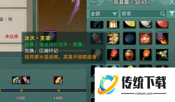 剑网 3 橙武精炼到 8 级全攻略：步骤详解与技巧分享