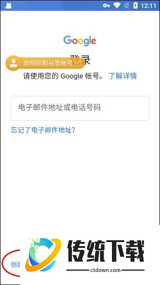 ARK终极移动版