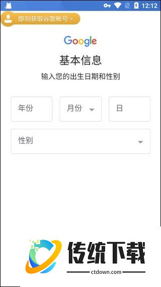 ARK终极移动版