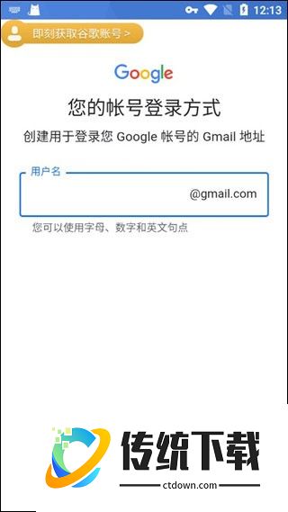 ARK终极移动版