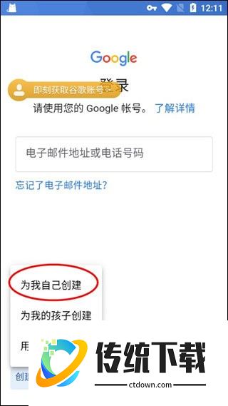 ARK终极移动版