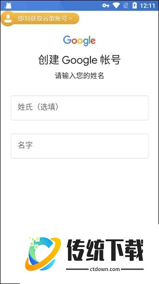 ARK终极移动版