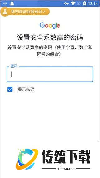 ARK终极移动版