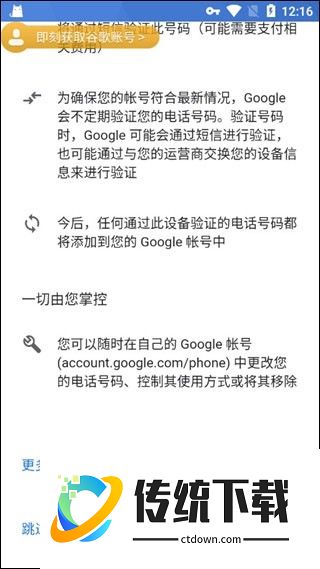 ARK终极移动版