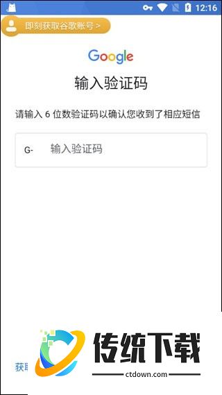 ARK终极移动版