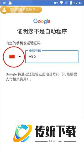 ARK终极移动版