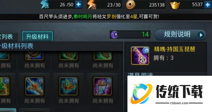乱斗西游 2 凌云币快速获取攻略：高效刷取技巧与玩法详解