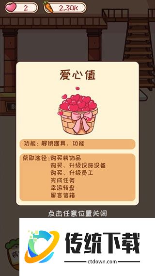 动物旅馆