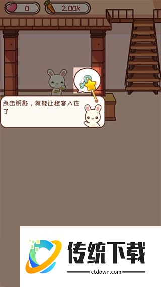 动物旅馆