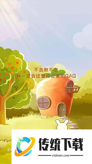动物旅馆