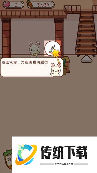 动物旅馆