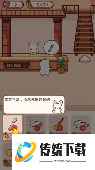 动物旅馆