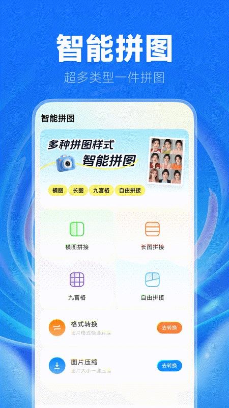 水印相机打卡助手最新版