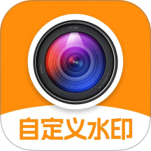 水印相机打卡助手最新版