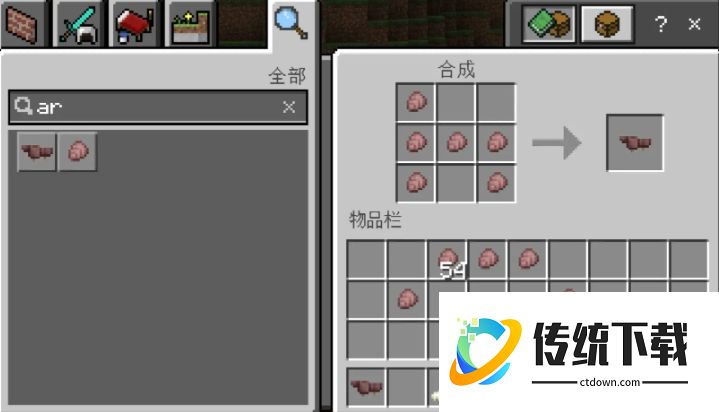 我的世界犰狳鳞片怎么获得？快速获取位置与掉落机制详解