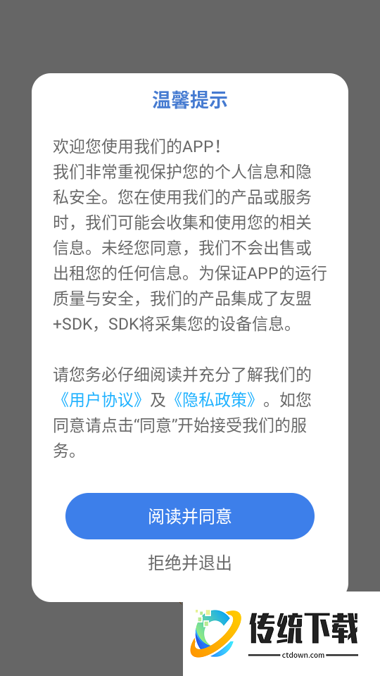 壹云最新版本