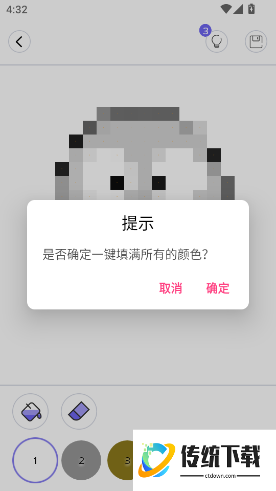 壹云最新版本