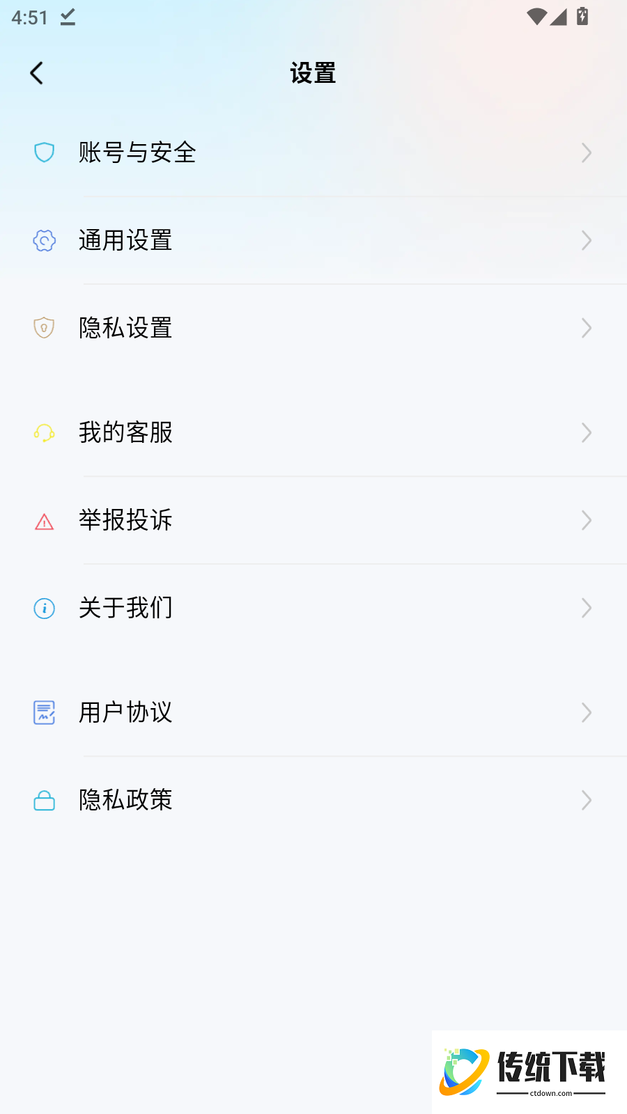 谷多多免费版