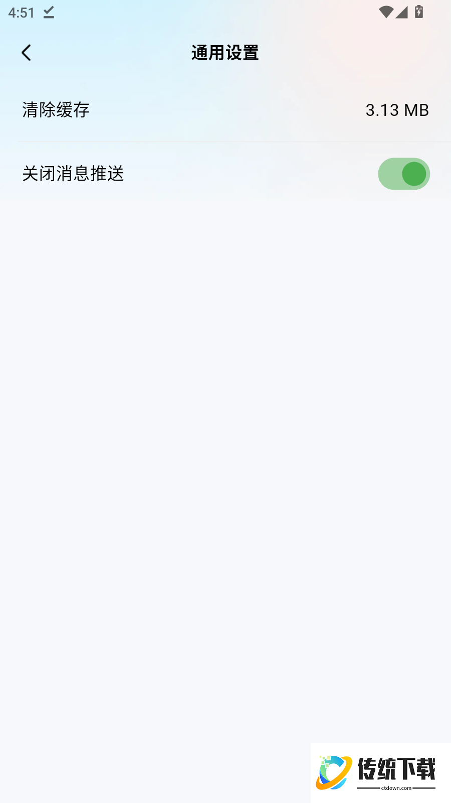 谷多多免费版