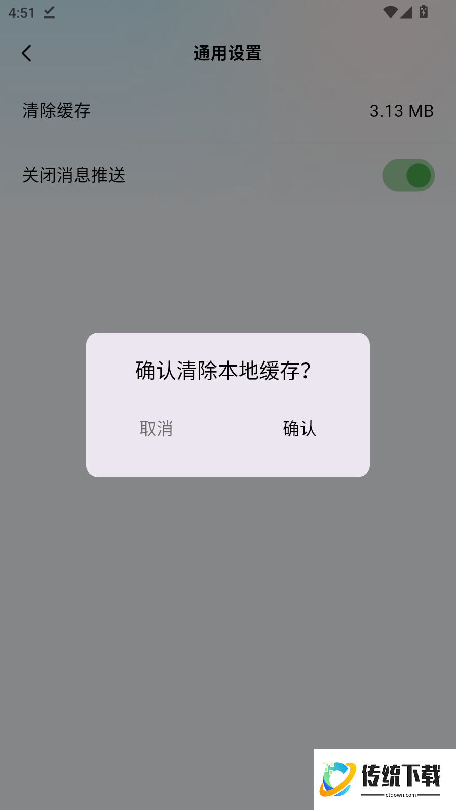 谷多多免费版