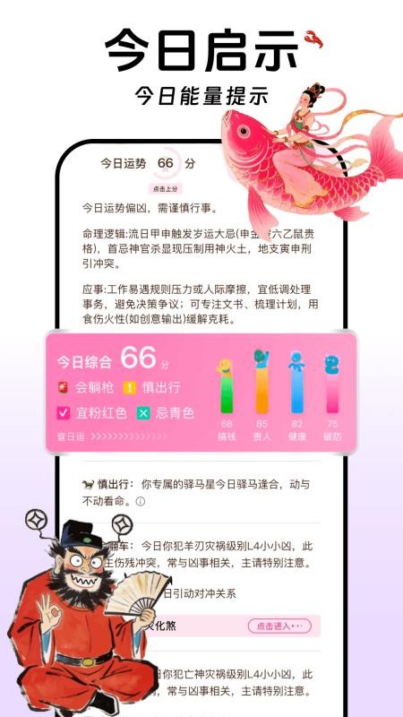谷多多免费版