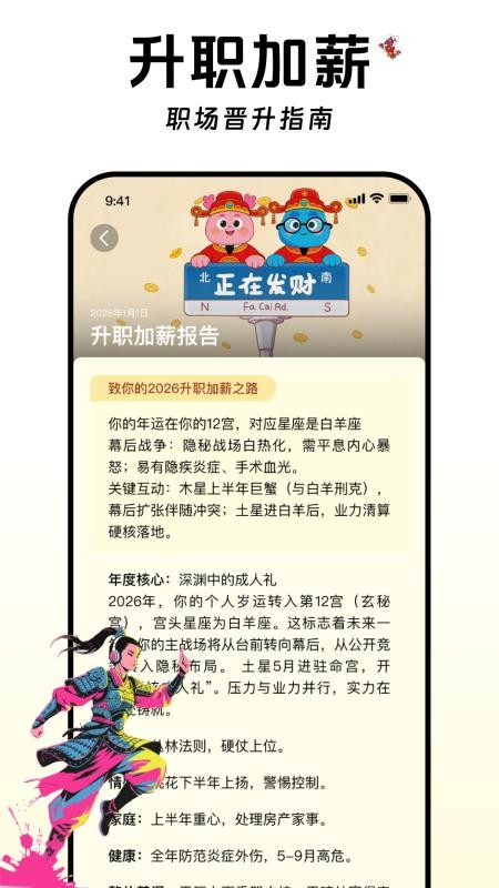 谷多多免费版