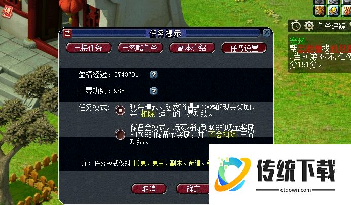 梦幻西游三界功绩详解：作用、获取方法及用途全攻略