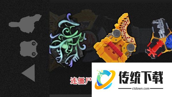 假面骑士极狐腰带模拟器