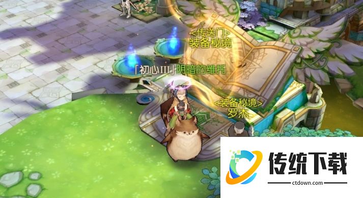 风之大陆刺客转职哪个好