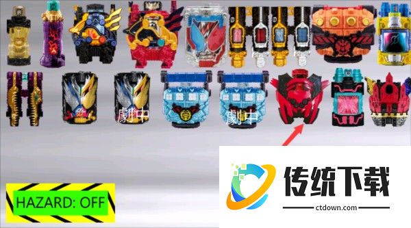 假面骑士创骑腰带模拟器