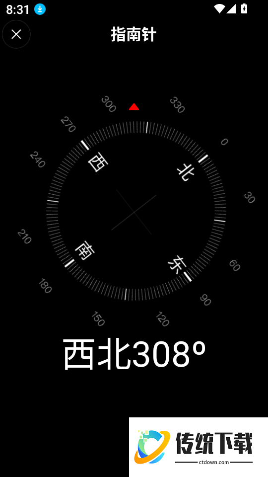 手机导航实时最新版