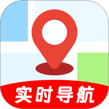 手机导航实时最新版