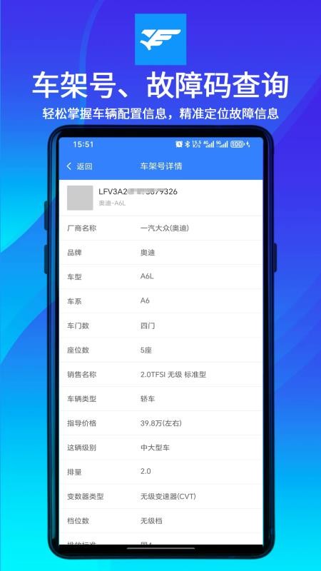 鹰爪汽修最新版