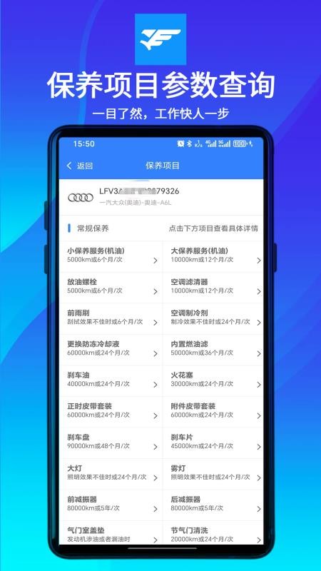 鹰爪汽修最新版