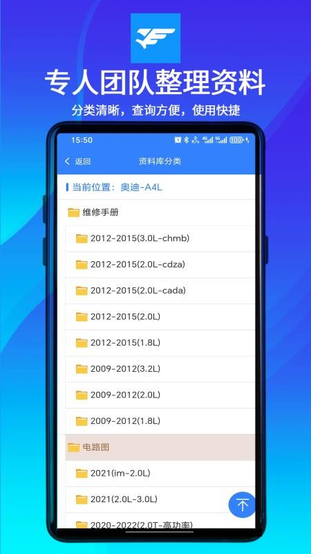 鹰爪汽修最新版