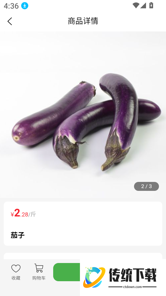 智联创优选最新版