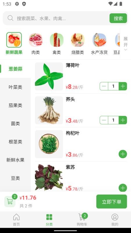 智联创优选最新版
