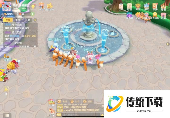 摩尔庄园蛛丝隐身衣获取与隐身使用攻略