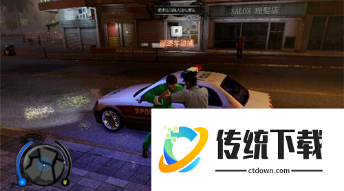 热血无赖手机版下载