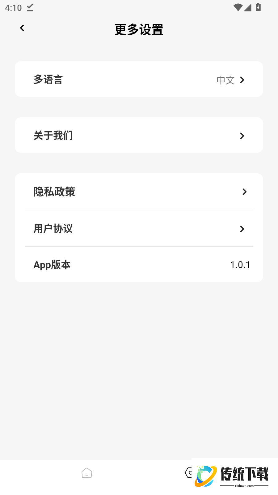 ColorNow免费版