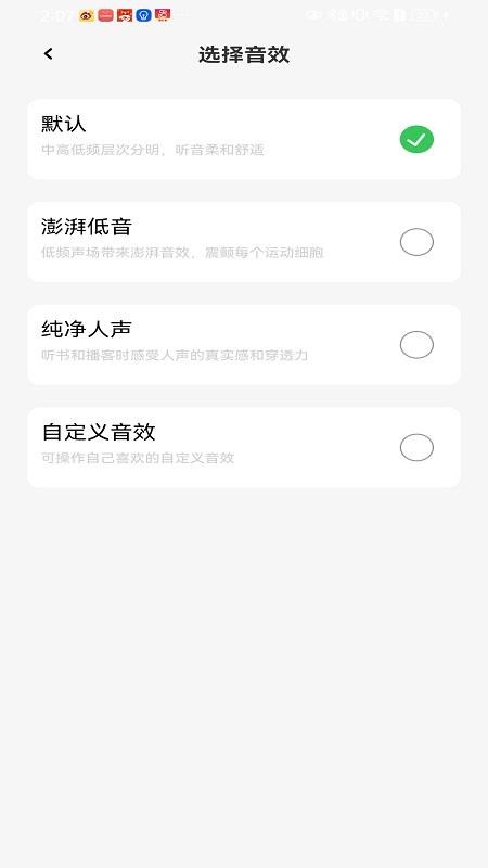 ColorNow免费版