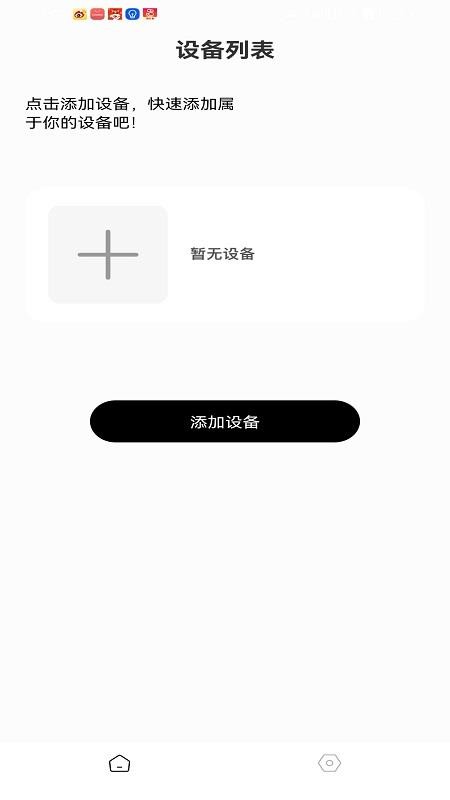 ColorNow免费版